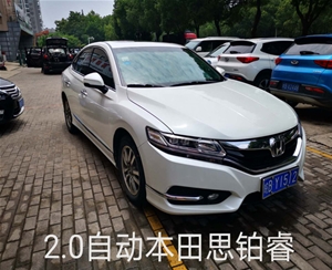 芜湖轿车租赁（23）