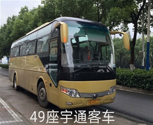 芜湖大巴车租赁（17）