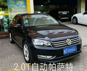 芜湖轿车租赁（19）
